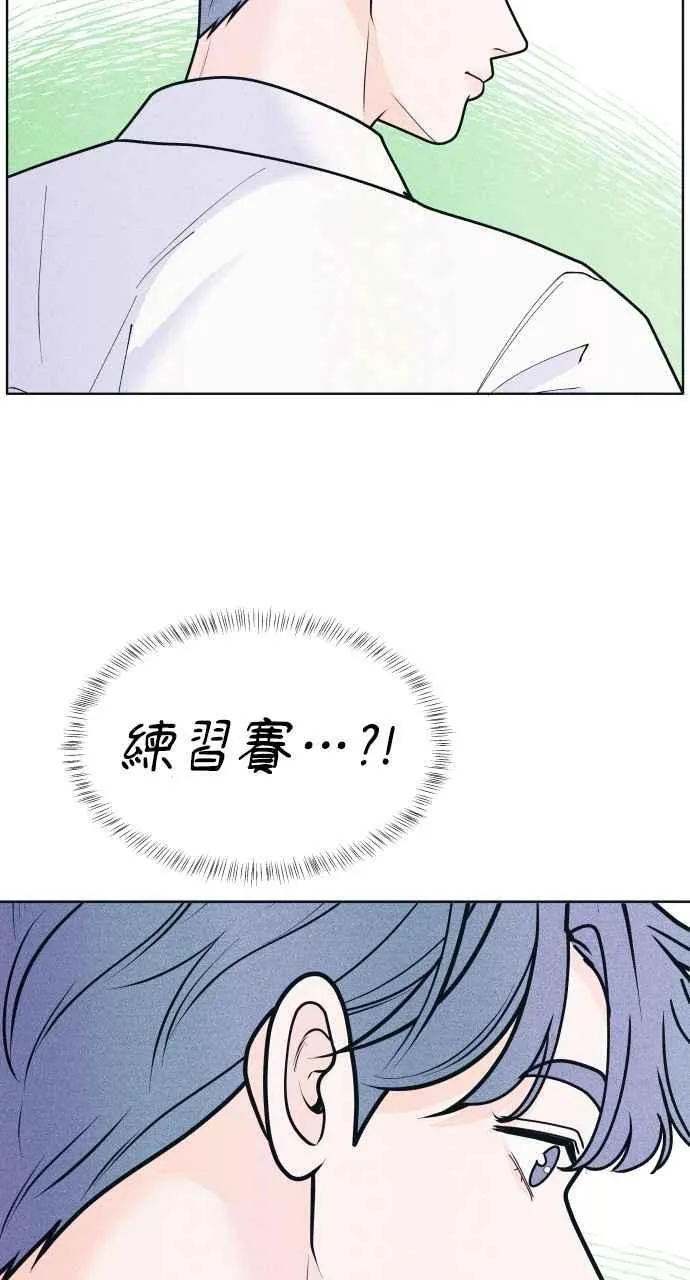 第55话 练习赛 第63页