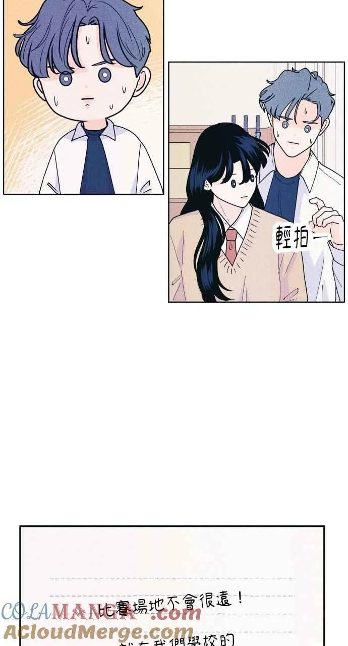 第55话 练习赛 第67页