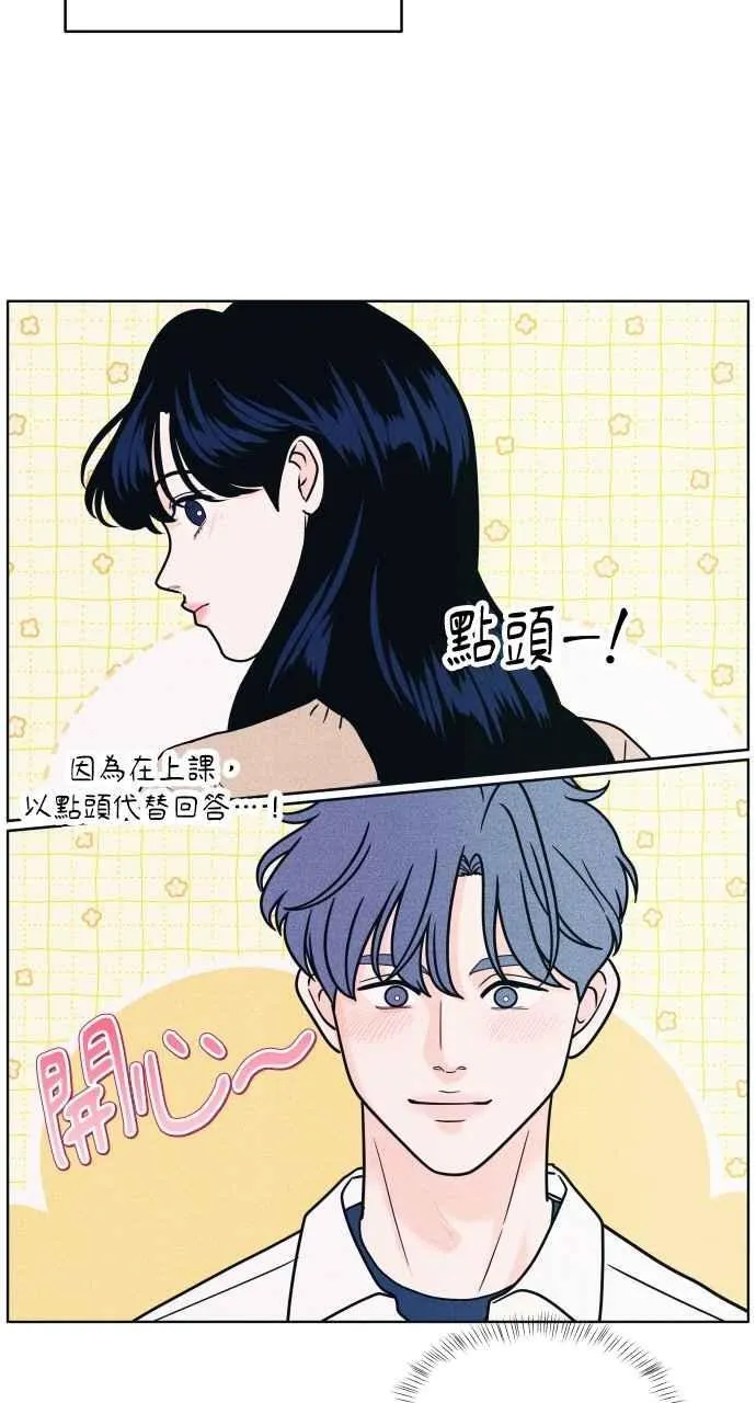 第55话 练习赛 第69页