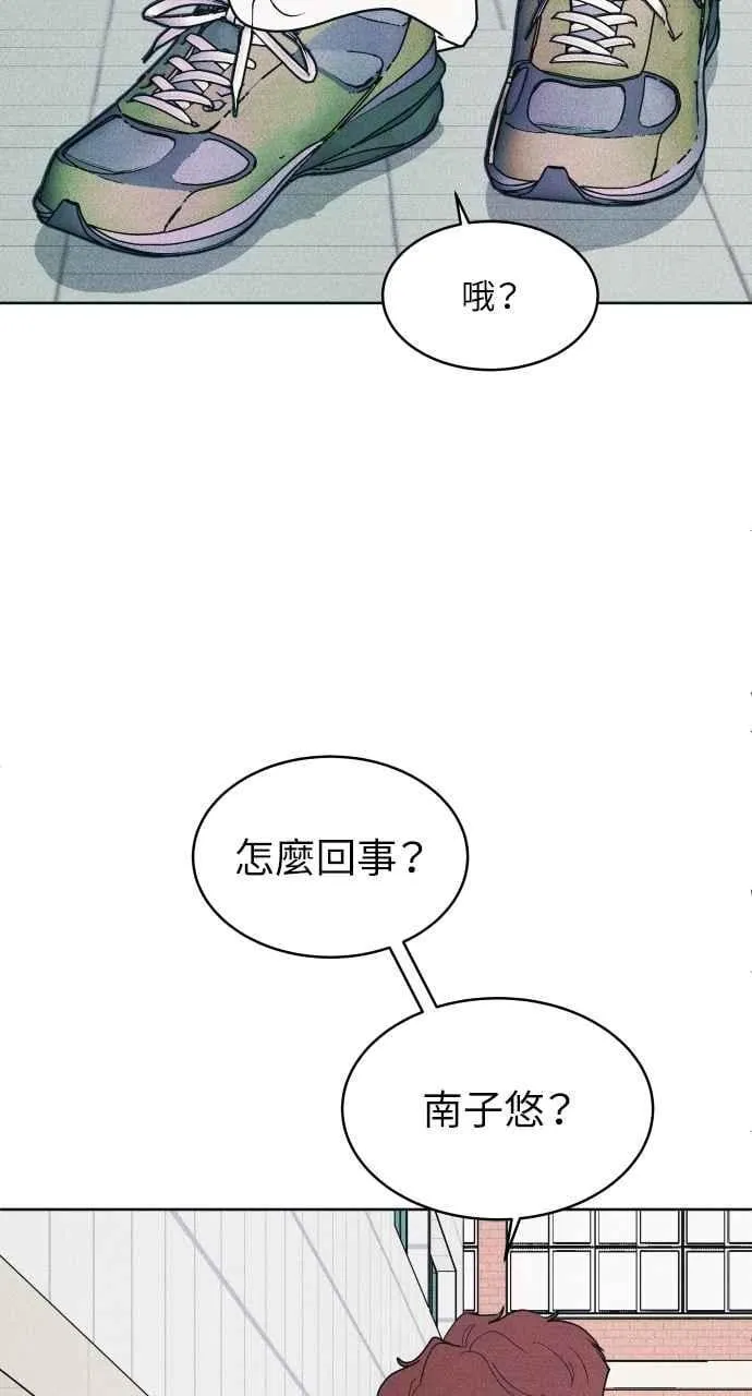 第55话 练习赛 第78页