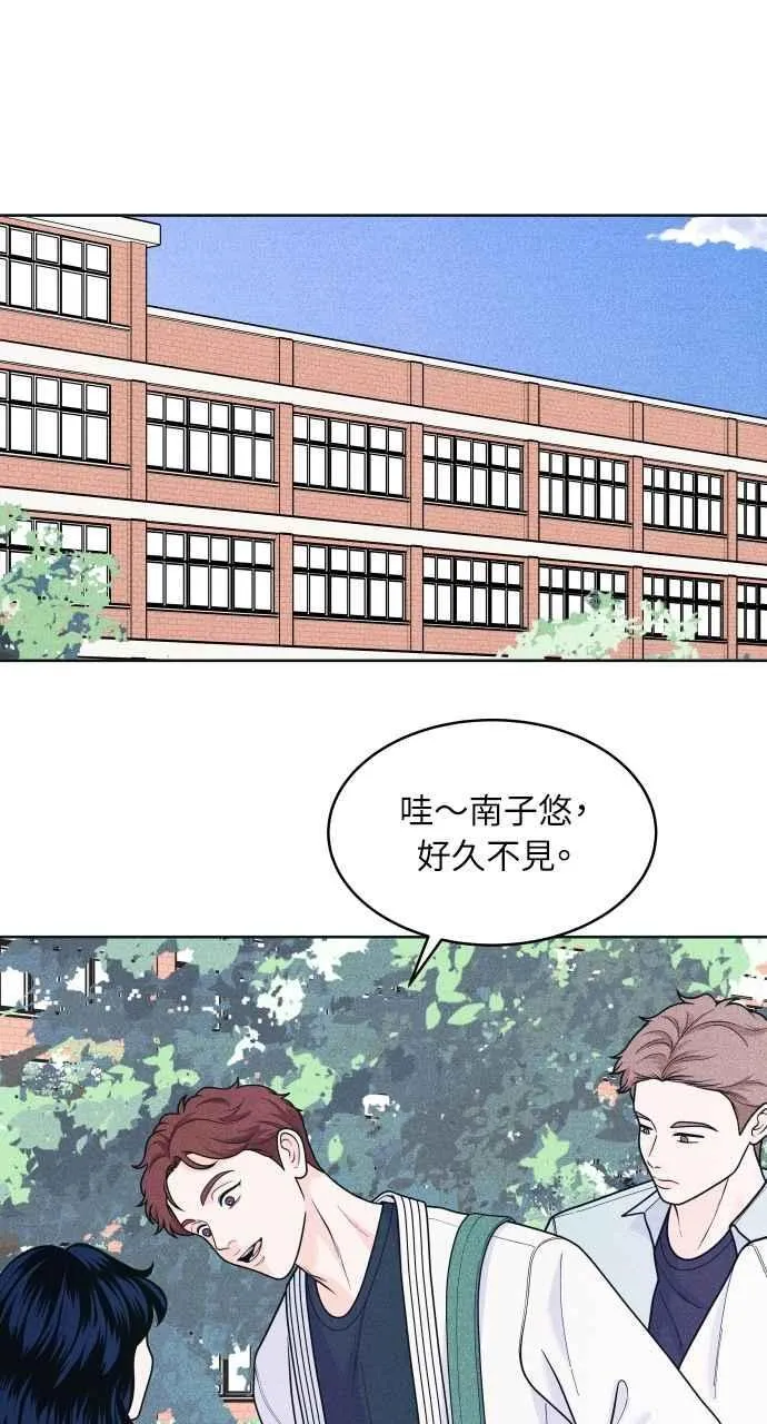 第56话 练习赛(2) 第2页