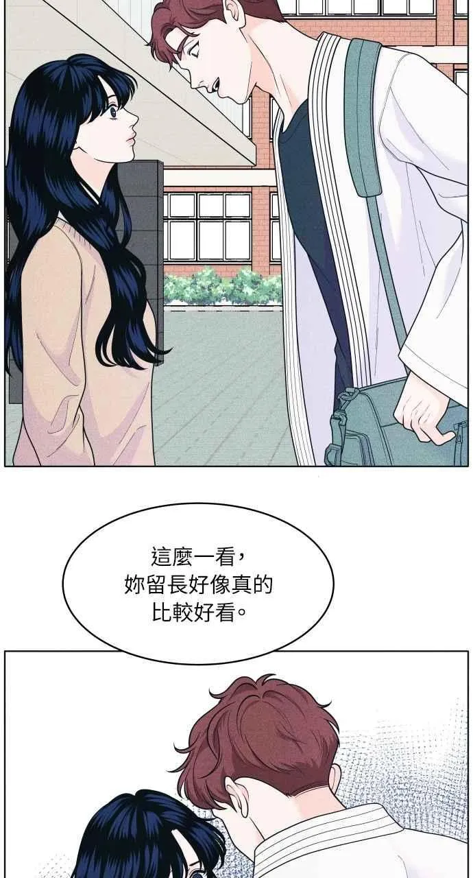 第56话 练习赛(2) 第5页