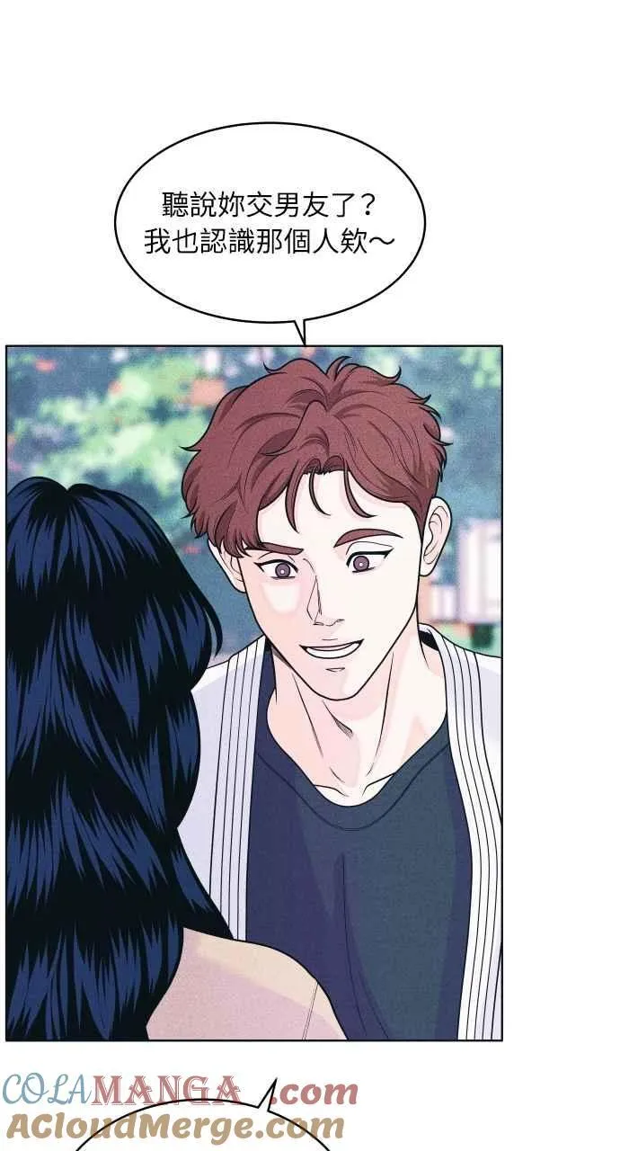 第56话 练习赛(2) 第10页