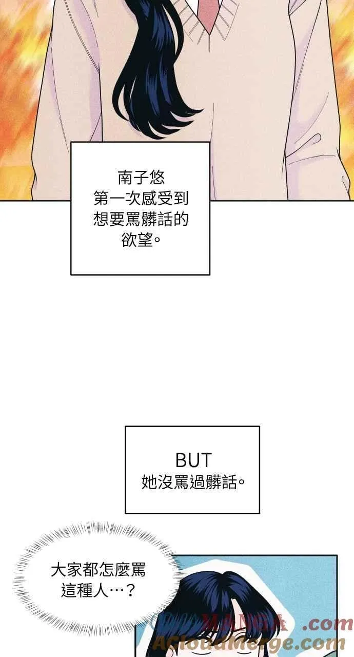第56话 练习赛(2) 第13页