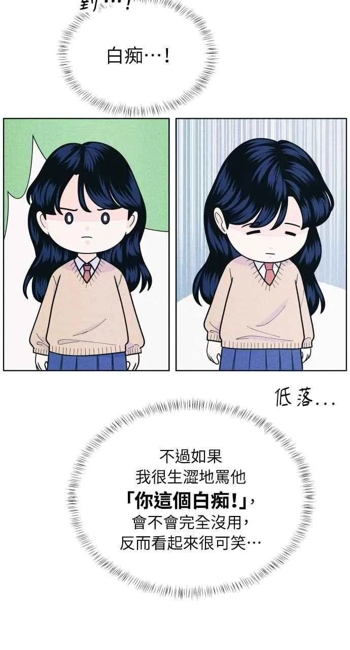 第56话 练习赛(2) 第15页