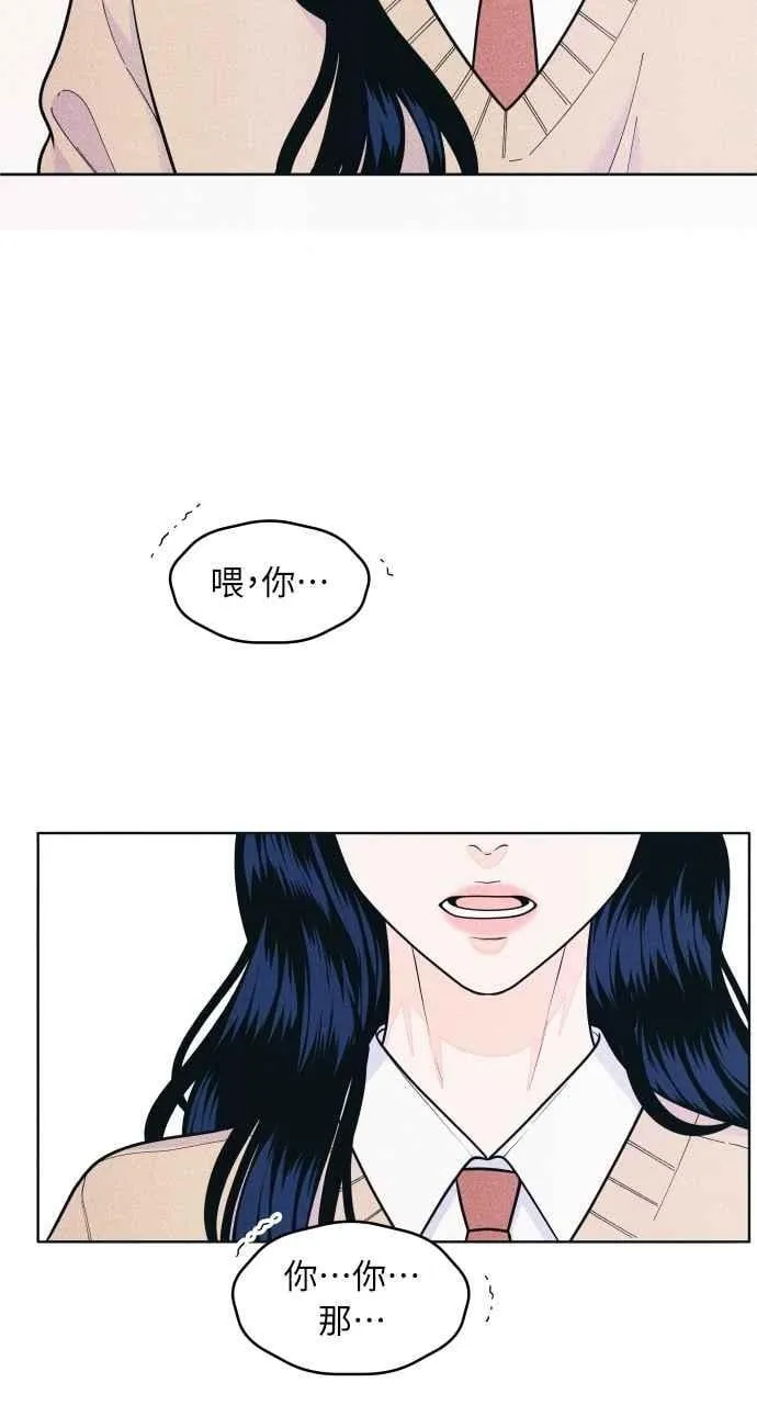 第56话 练习赛(2) 第17页