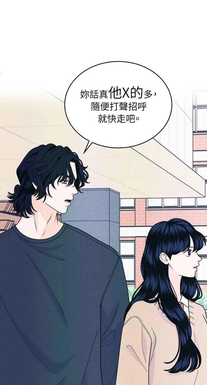 第56话 练习赛(2) 第18页