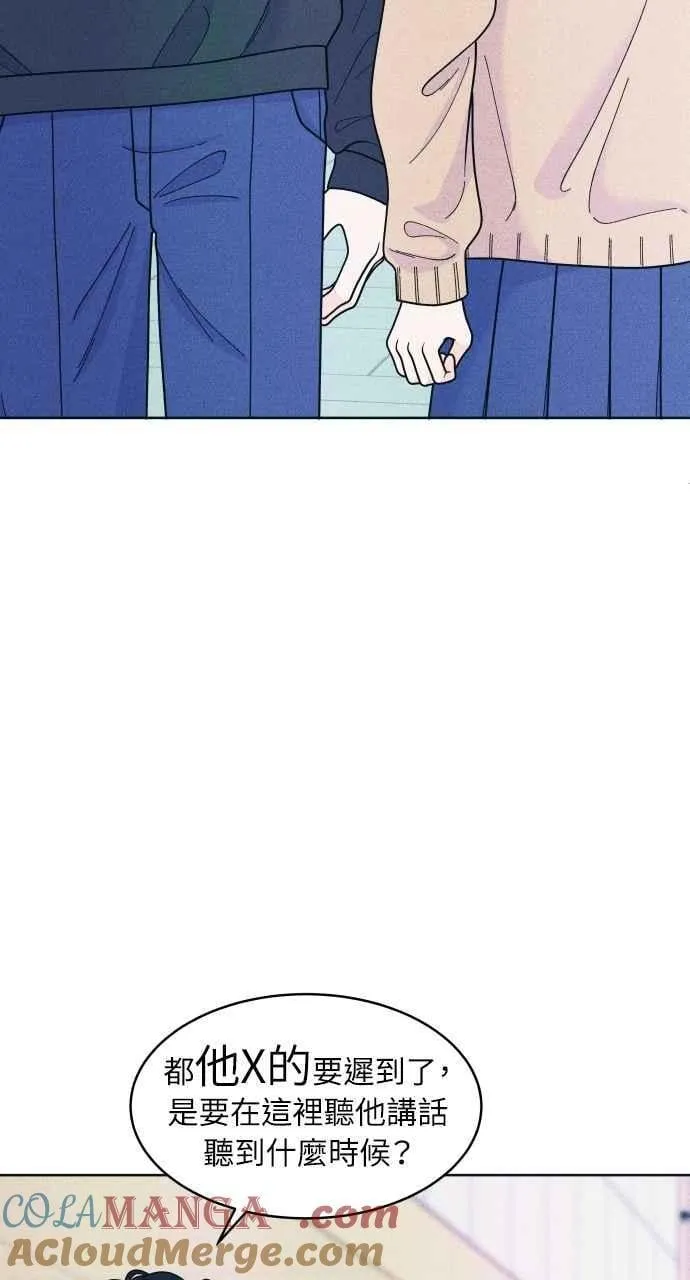 第56话 练习赛(2) 第19页