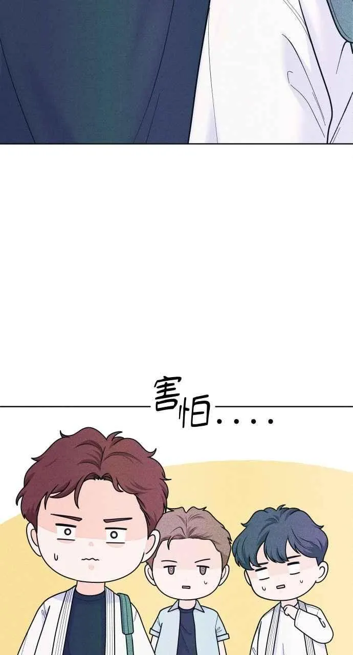 第56话 练习赛(2) 第24页