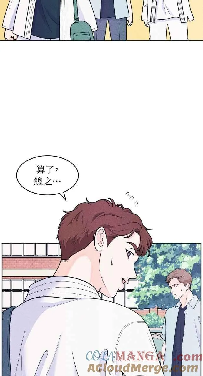 第56话 练习赛(2) 第25页