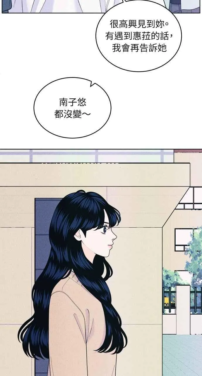 第56话 练习赛(2) 第26页
