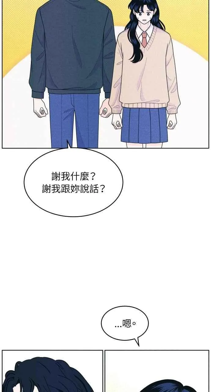 第56话 练习赛(2) 第30页