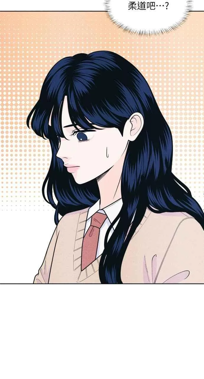 第56话 练习赛(2) 第33页