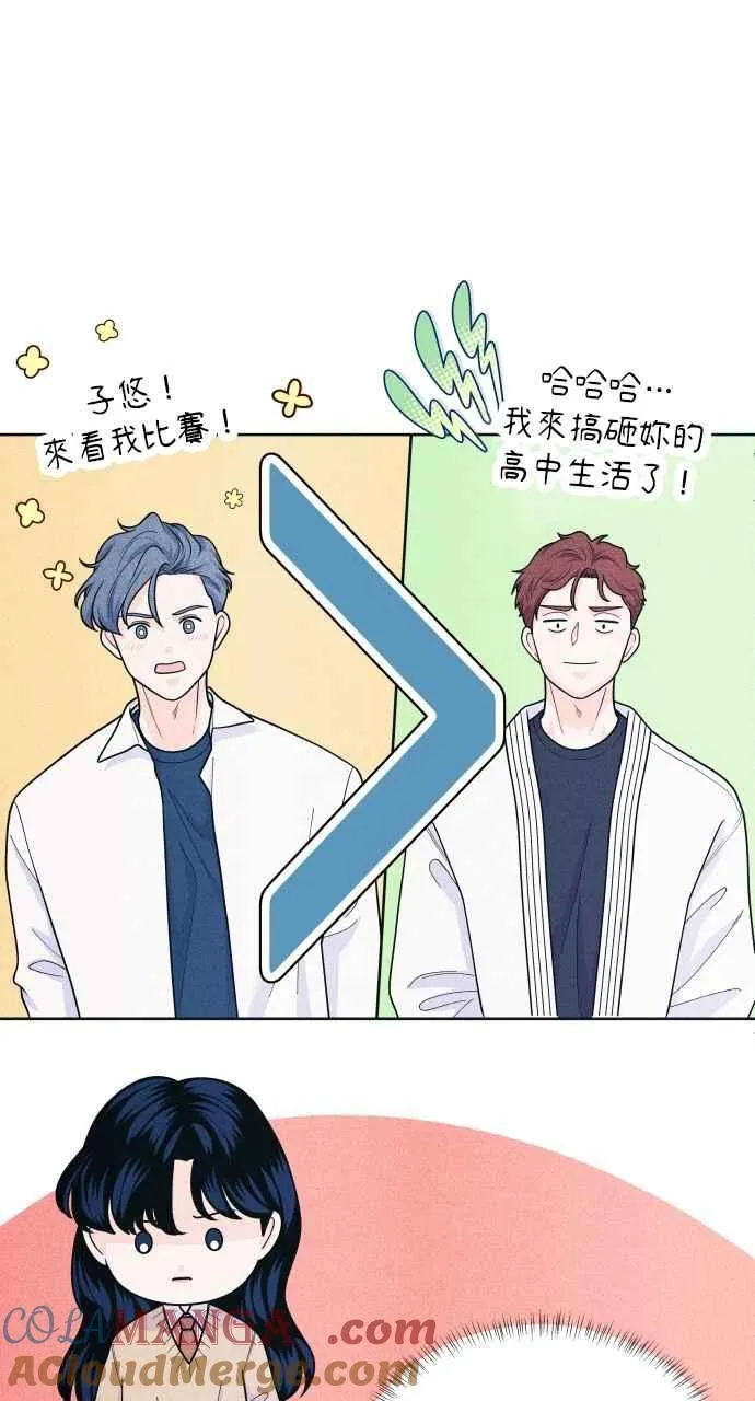 第56话 练习赛(2) 第34页