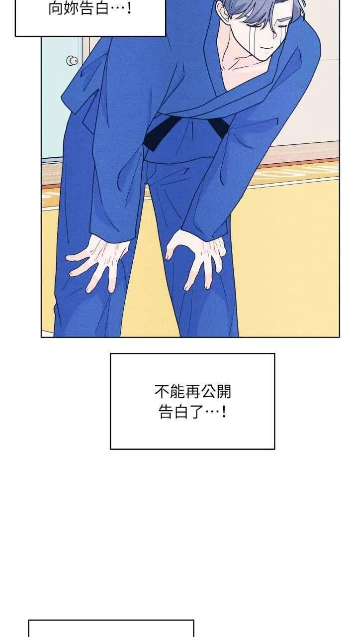 第56话 练习赛(2) 第42页