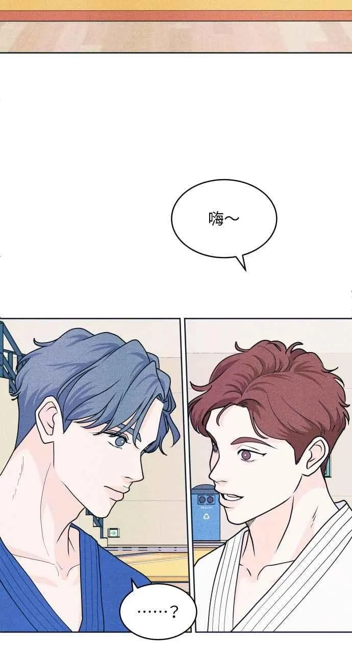 第56话 练习赛(2) 第45页