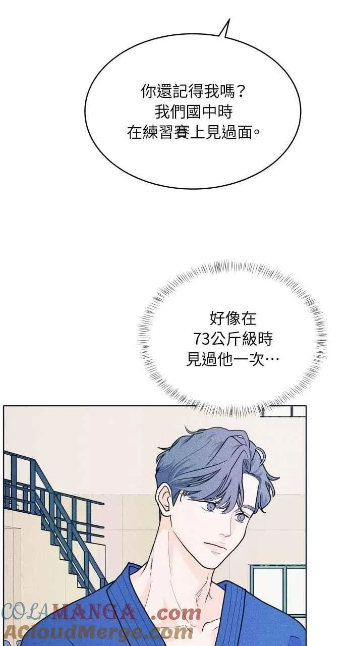 第56话 练习赛(2) 第46页