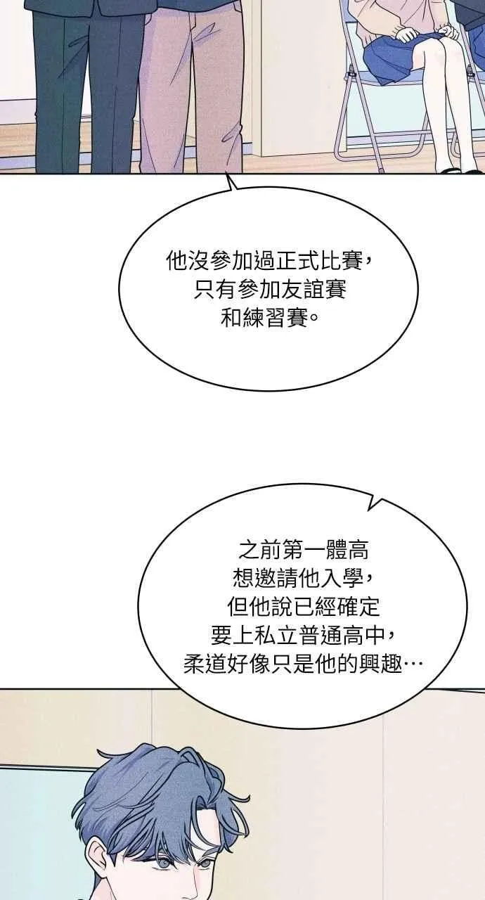 第56话 练习赛(2) 第51页
