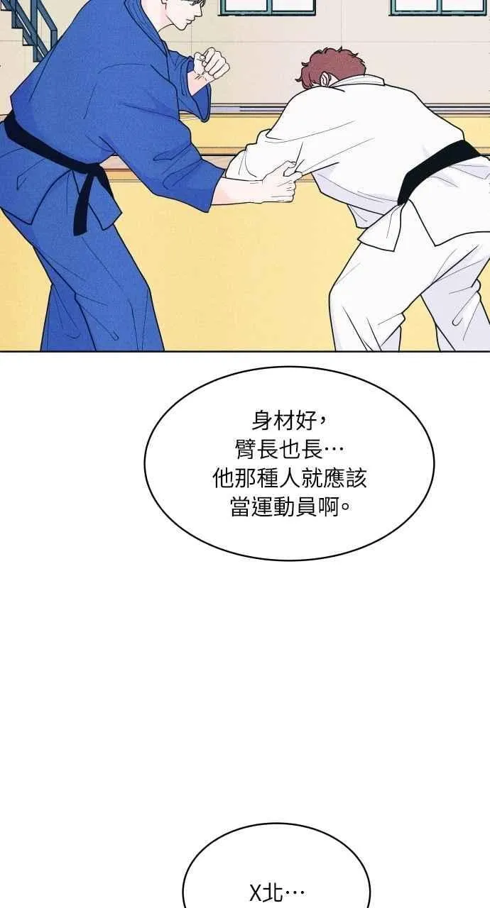 第56话 练习赛(2) 第53页