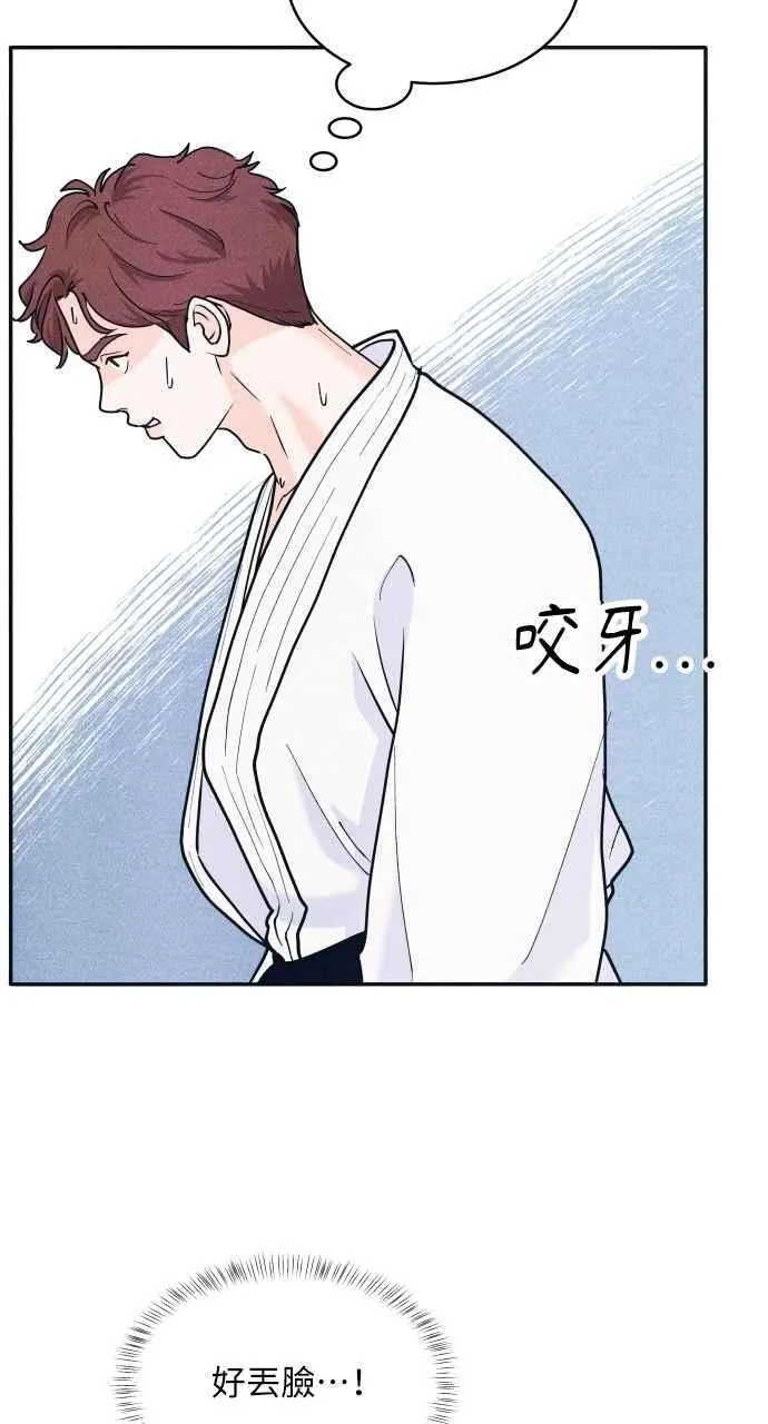 第56话 练习赛(2) 第54页
