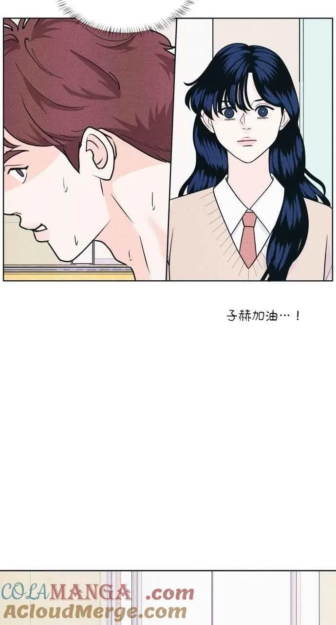 第56话 练习赛(2) 第55页