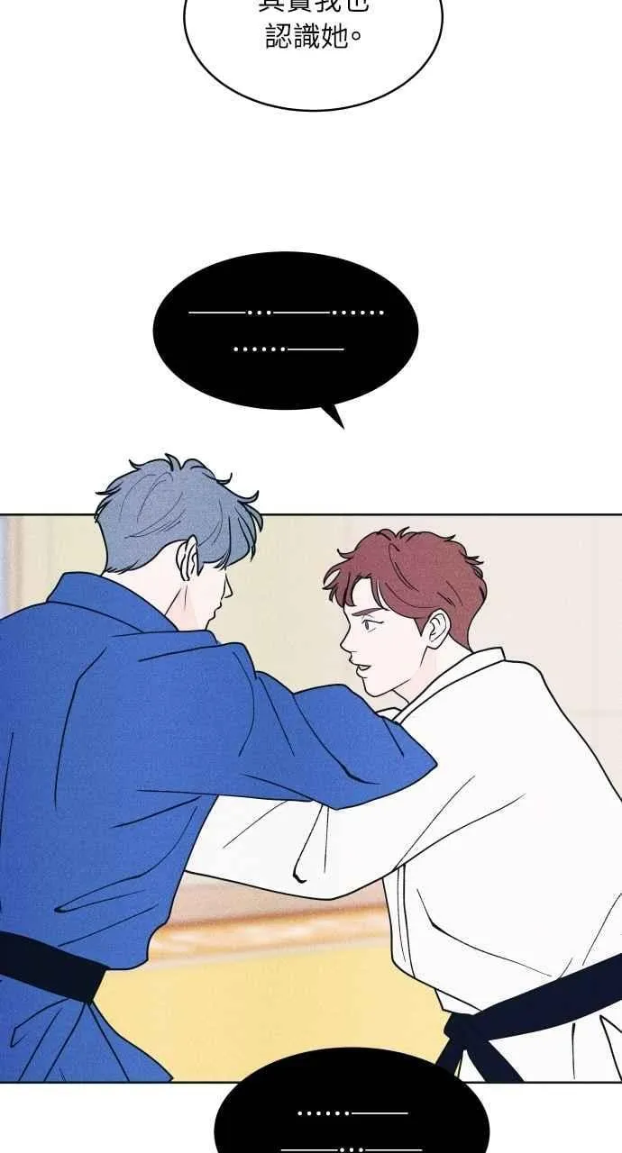 第56话 练习赛(2) 第57页