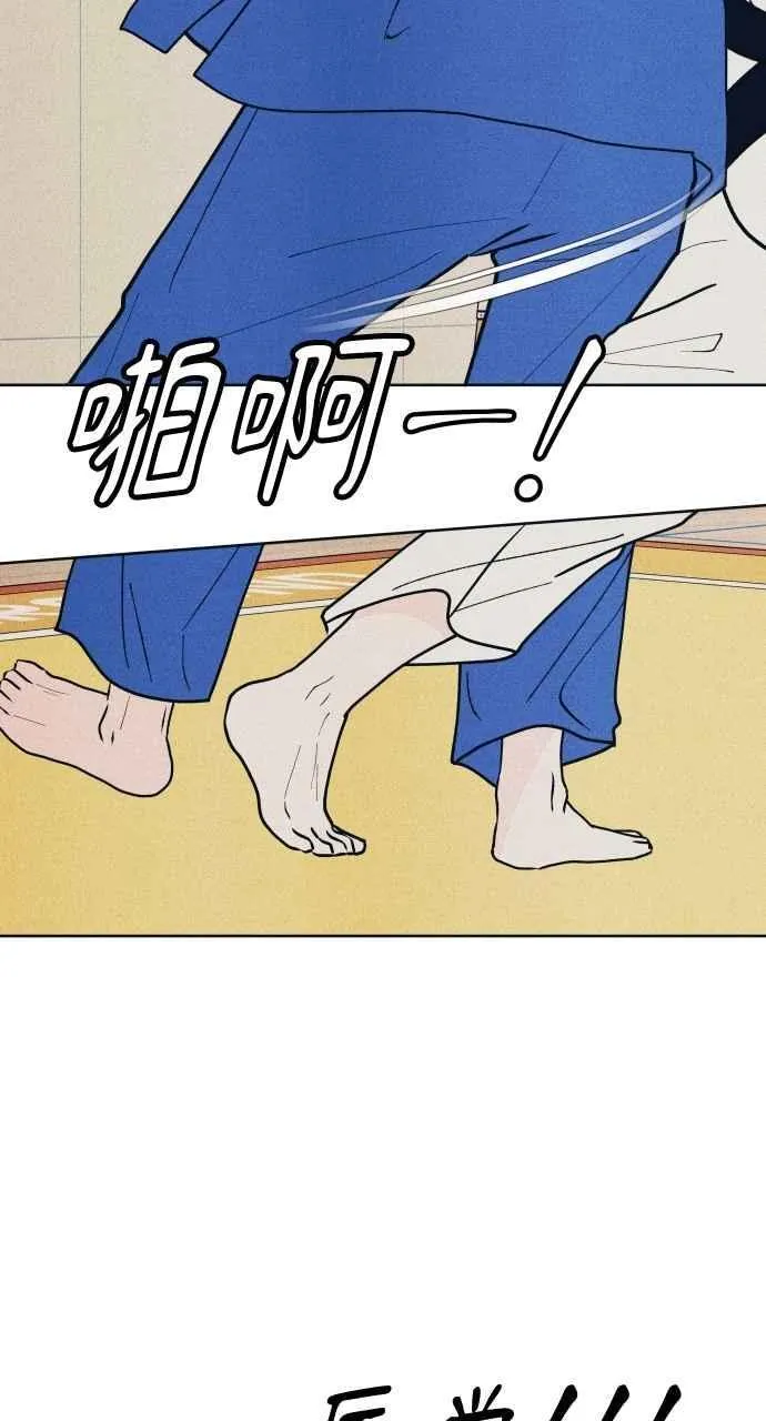 第56话 练习赛(2) 第59页