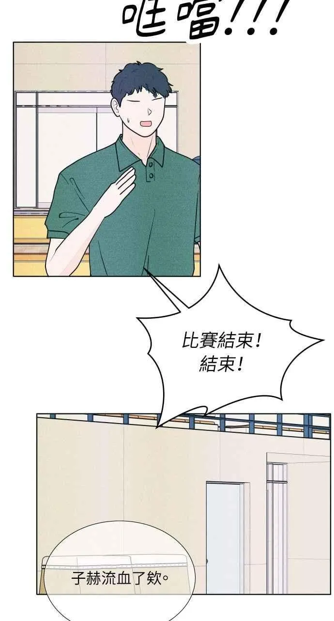 第56话 练习赛(2) 第60页