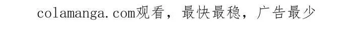 第56话 练习赛(2) 第63页