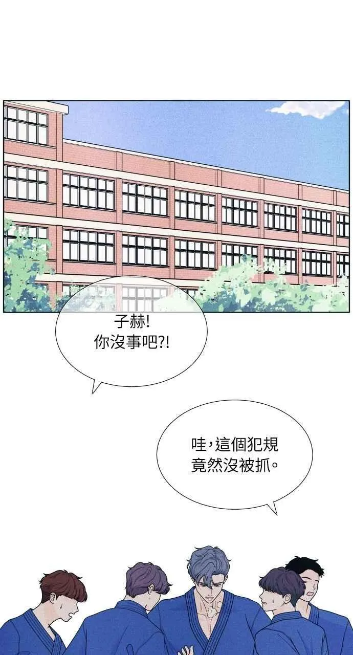 第57话 一胜 第2页