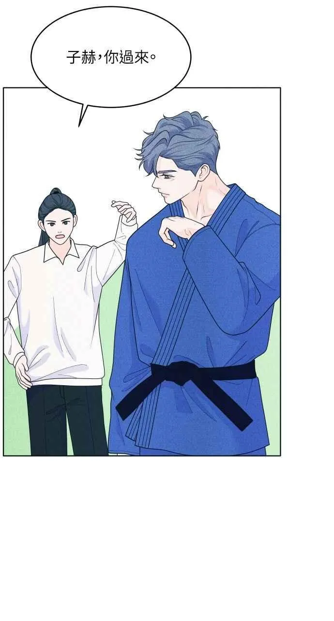 第57话 一胜 第5页