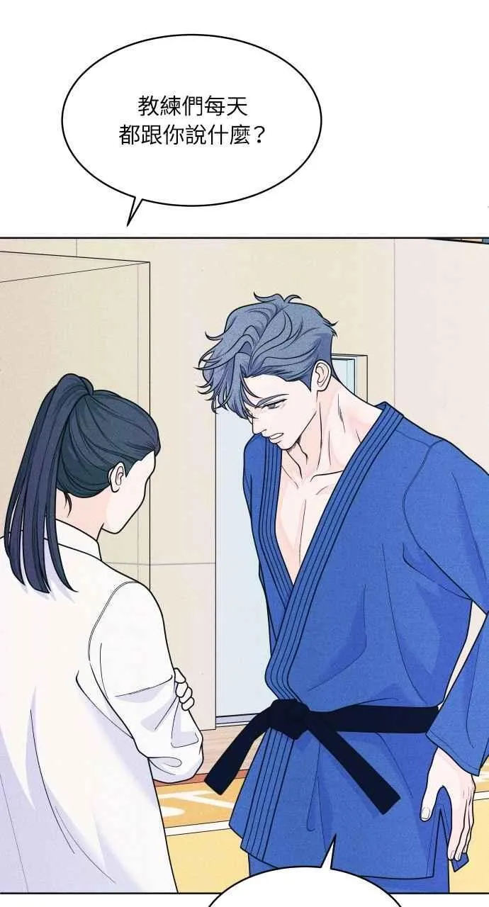 第57话 一胜 第6页