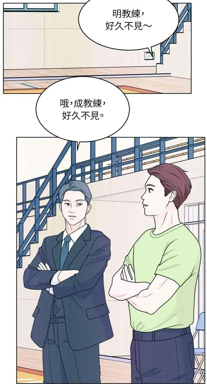第57话 一胜 第9页