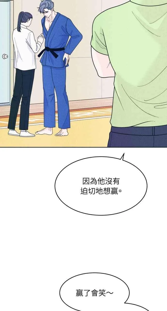 第57话 一胜 第11页