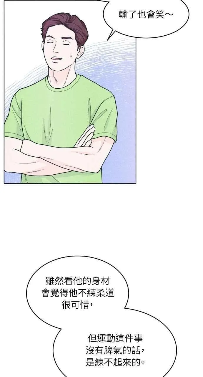 第57话 一胜 第12页