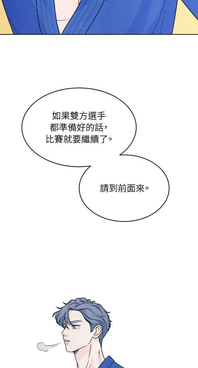 第57话 一胜 第14页