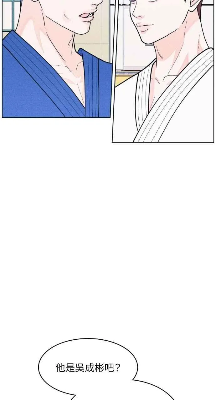 第57话 一胜 第17页