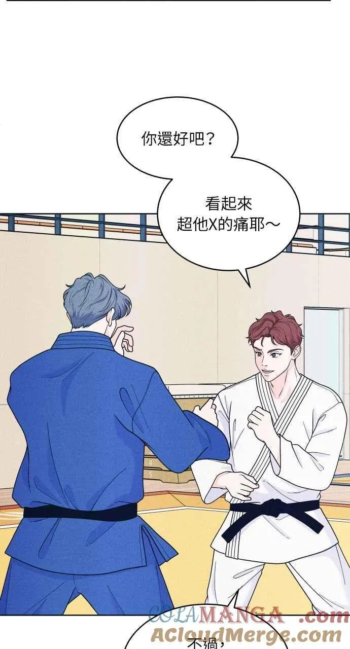 第57话 一胜 第22页