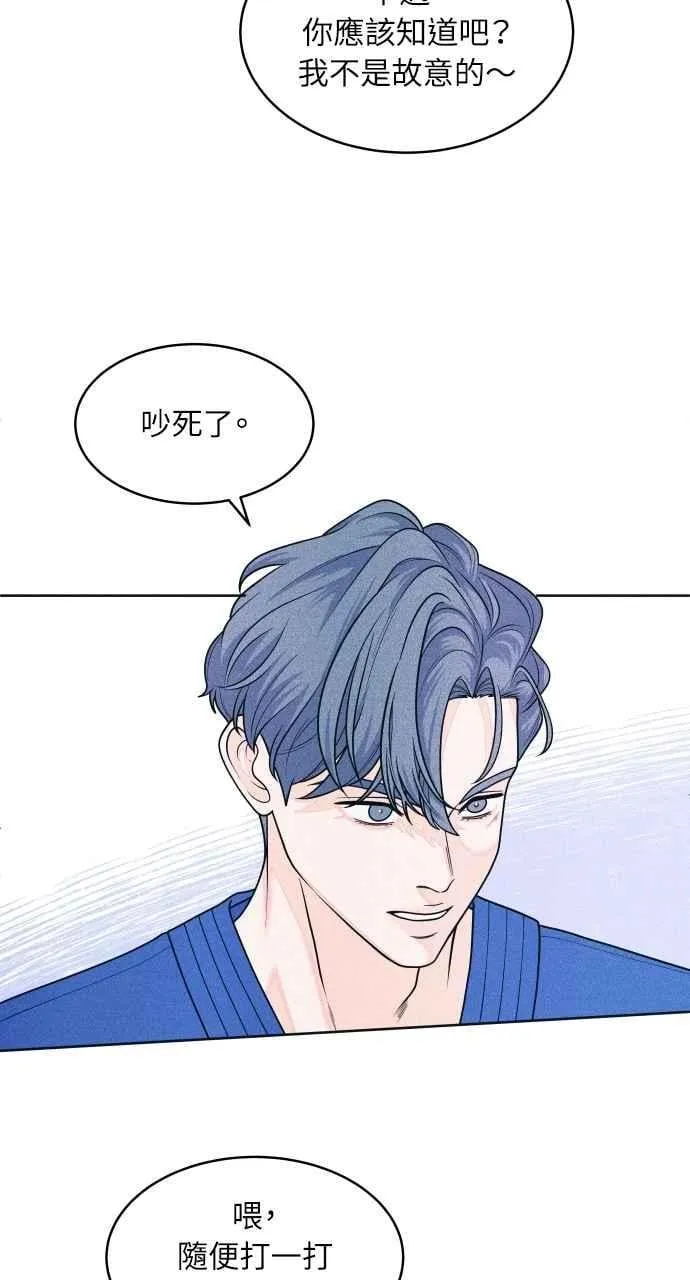 第57话 一胜 第23页