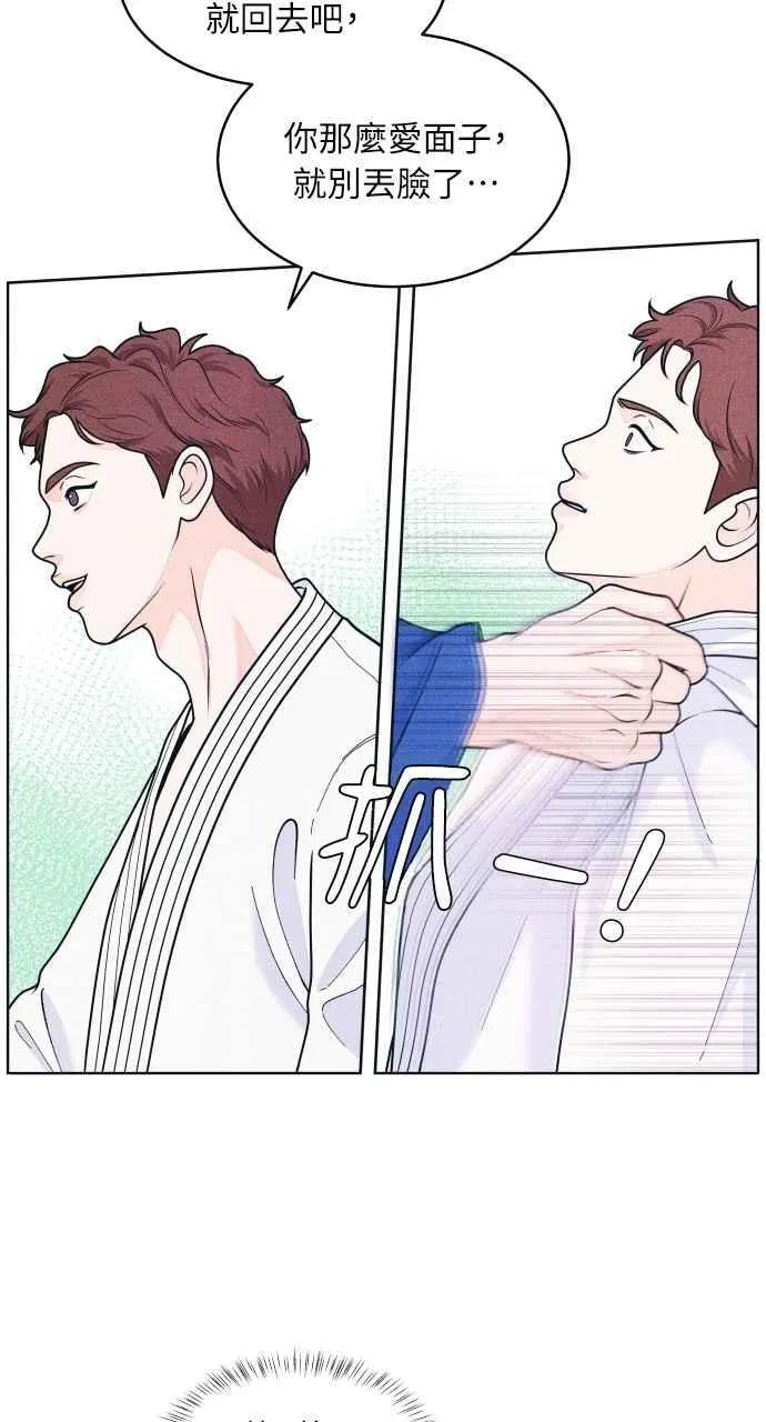 第57话 一胜 第24页