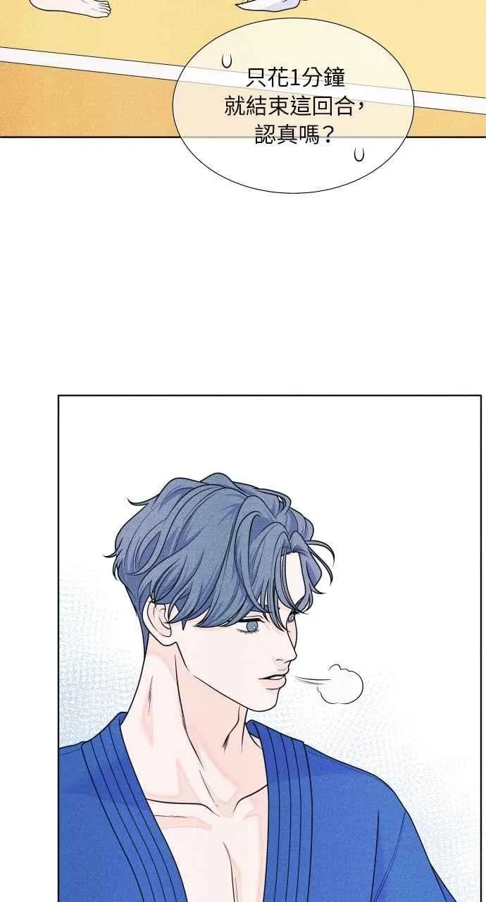 第57话 一胜 第30页