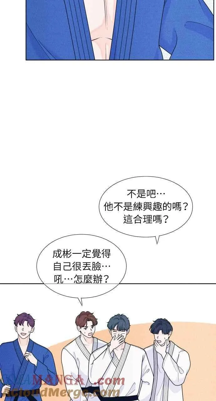 第57话 一胜 第31页