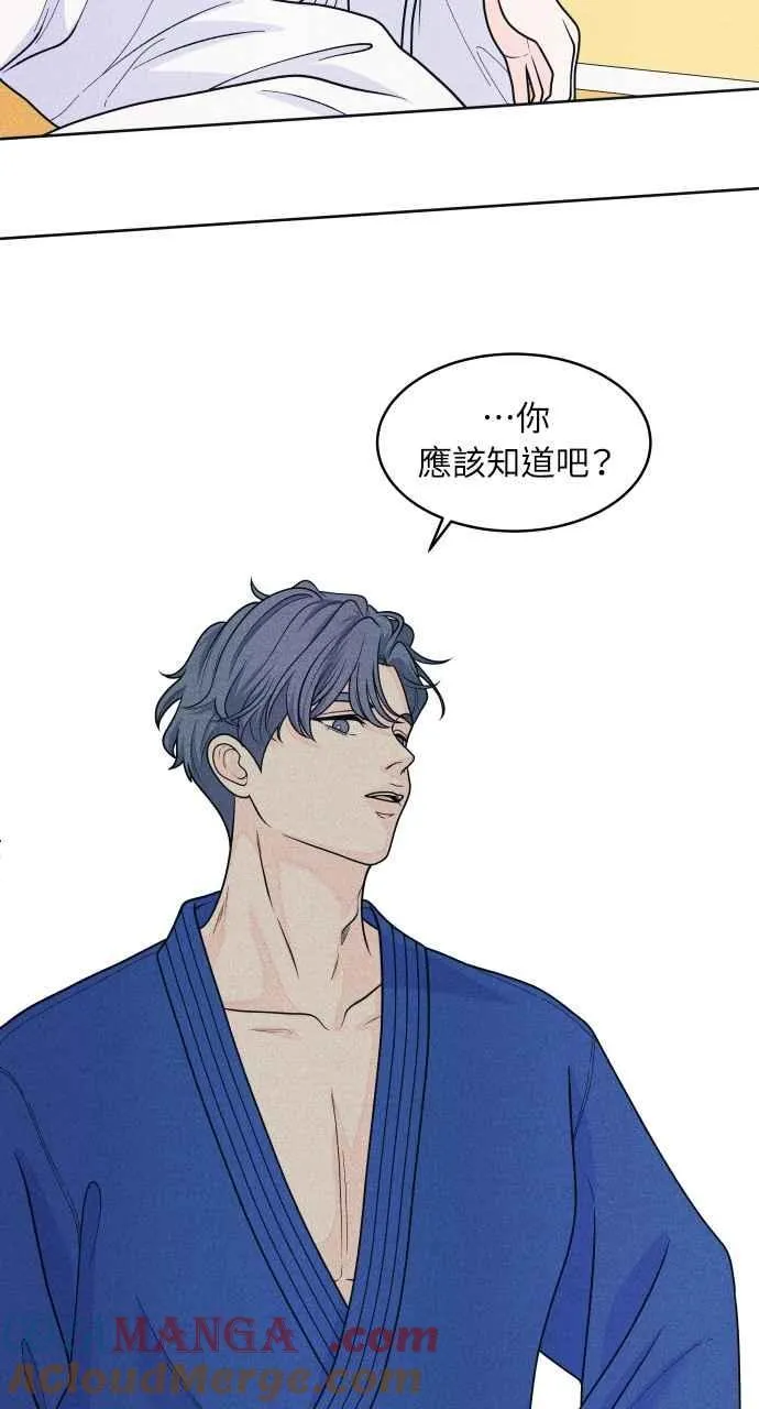 第57话 一胜 第34页