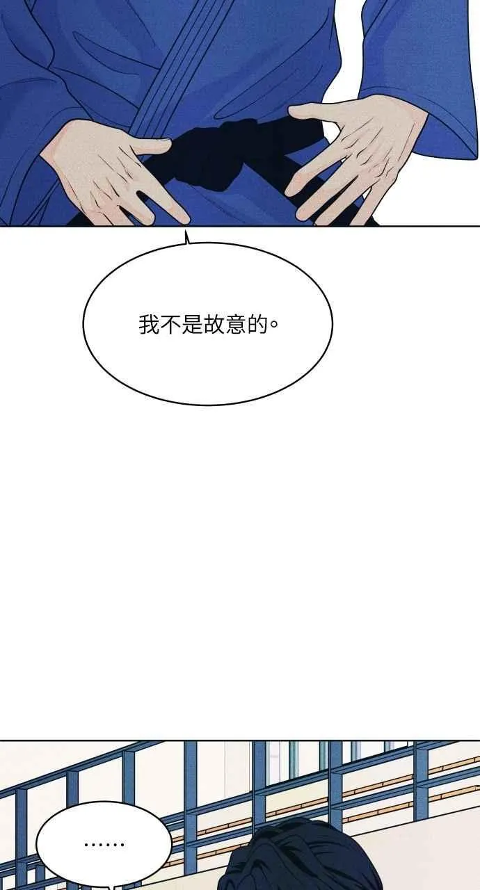 第57话 一胜 第35页