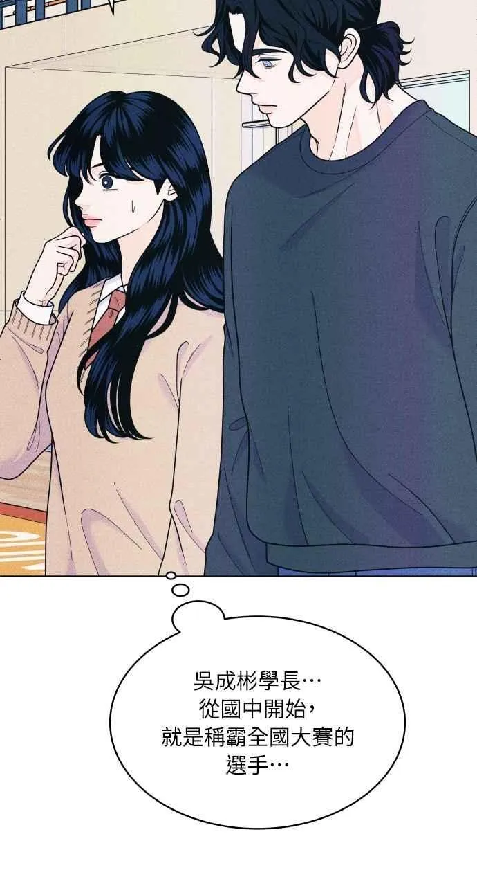 第57话 一胜 第36页