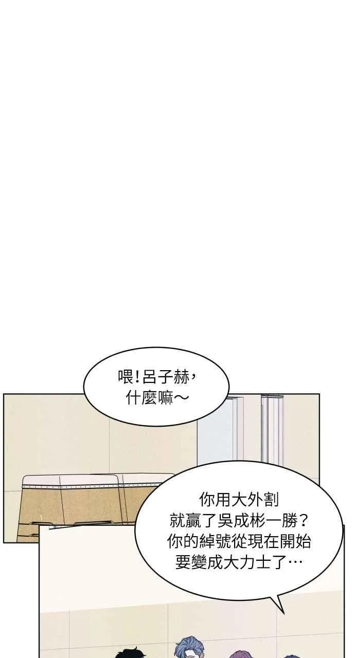 第57话 一胜 第38页