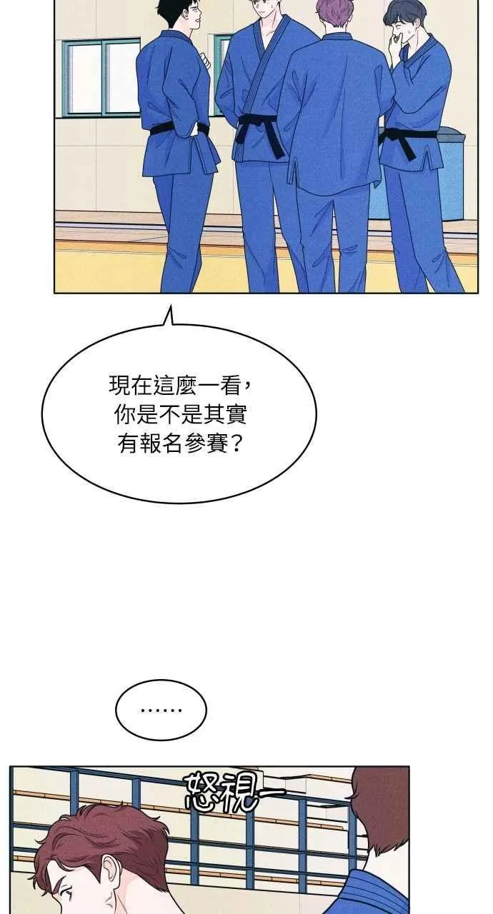 第57话 一胜 第39页