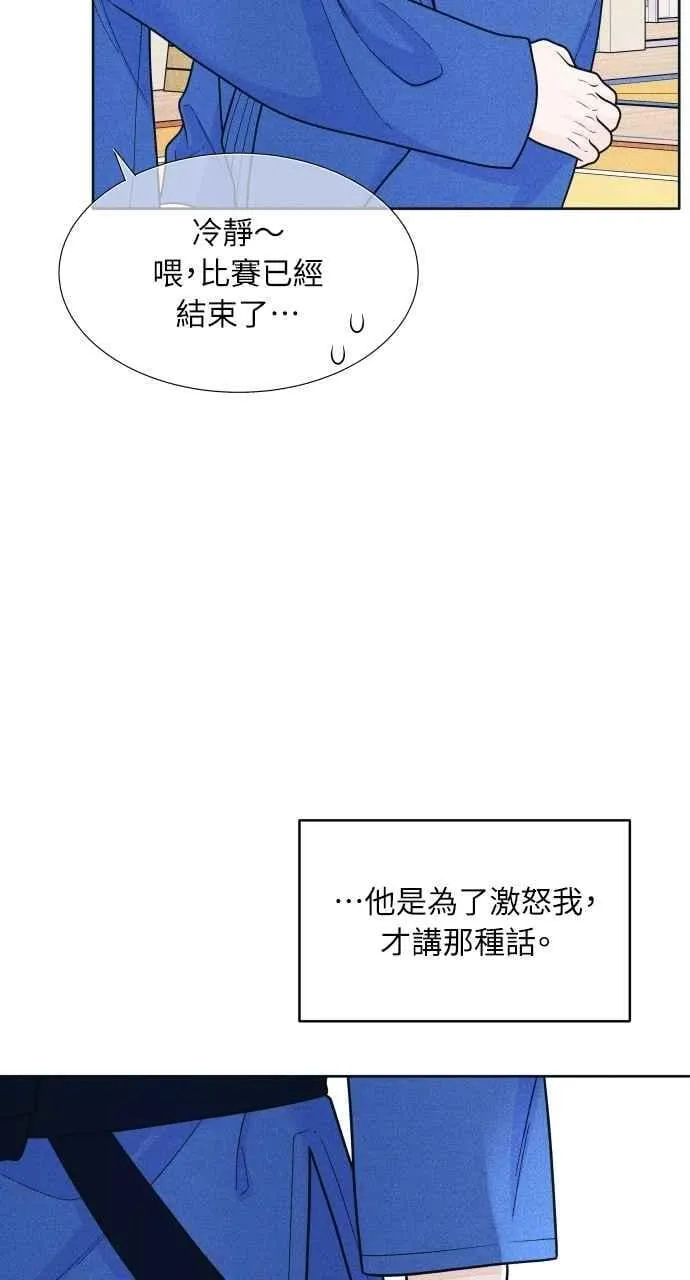 第57话 一胜 第41页