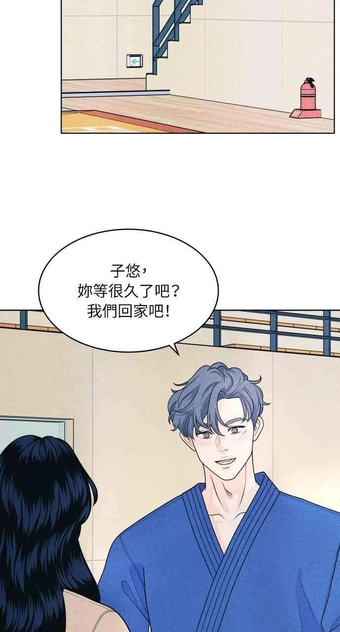 第57话 一胜 第44页