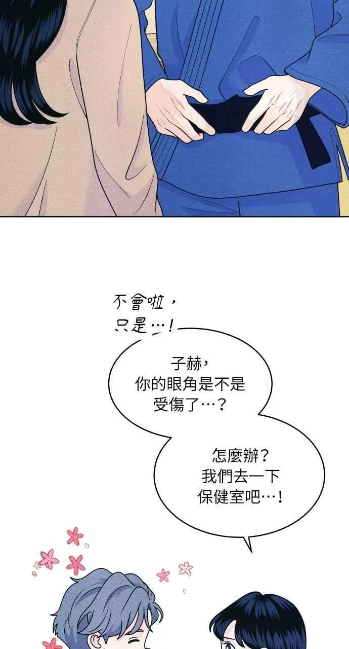 第57话 一胜 第45页